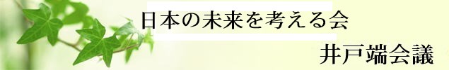 温故知新会