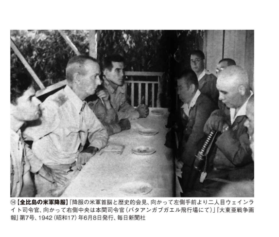 会談